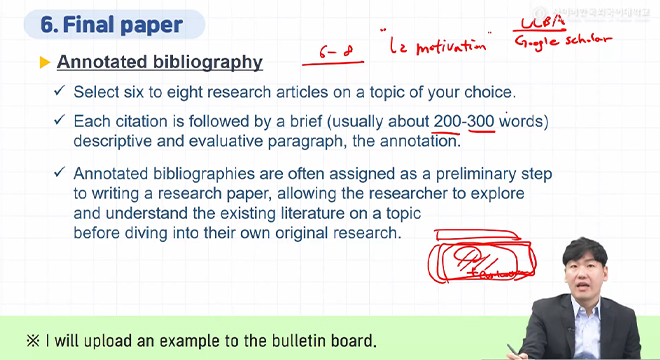  TESOL의 최신 동향과 적용이미지